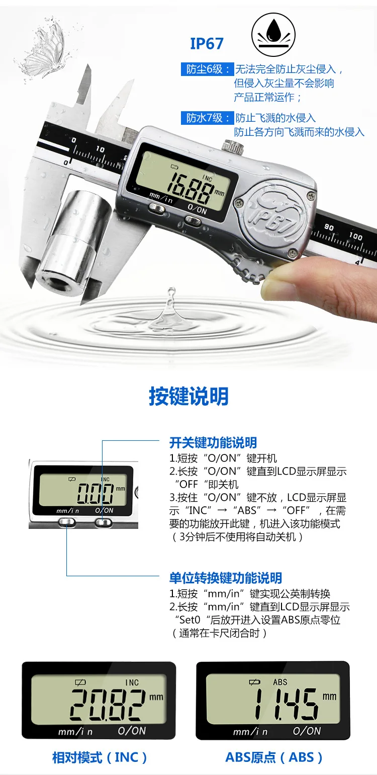 Высокоточный 0,01 мм из нержавеющей стали IP67 водонепроницаемый верниер Электронный штангенциркуль 0-150 микрометр британская система линейка