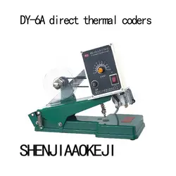 Новый Прямая термопечать кодера/цвет полосы кодера/принт китайские символы и Numbers/принтер/печати Дата производства DY-6A