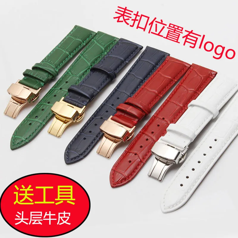

Watch strap leather buckle butterfly buckle red white blue pink watch strap suitable for men and women 12/14/16/17/18/19/20mm