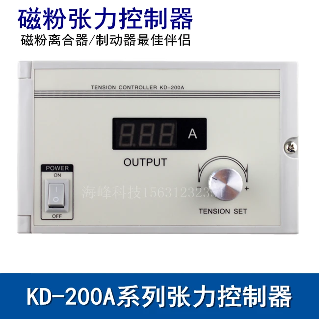 

Manual Magnetic Tension Controller Precision Tension Controller KD-200A ST-200D Upgrade Section