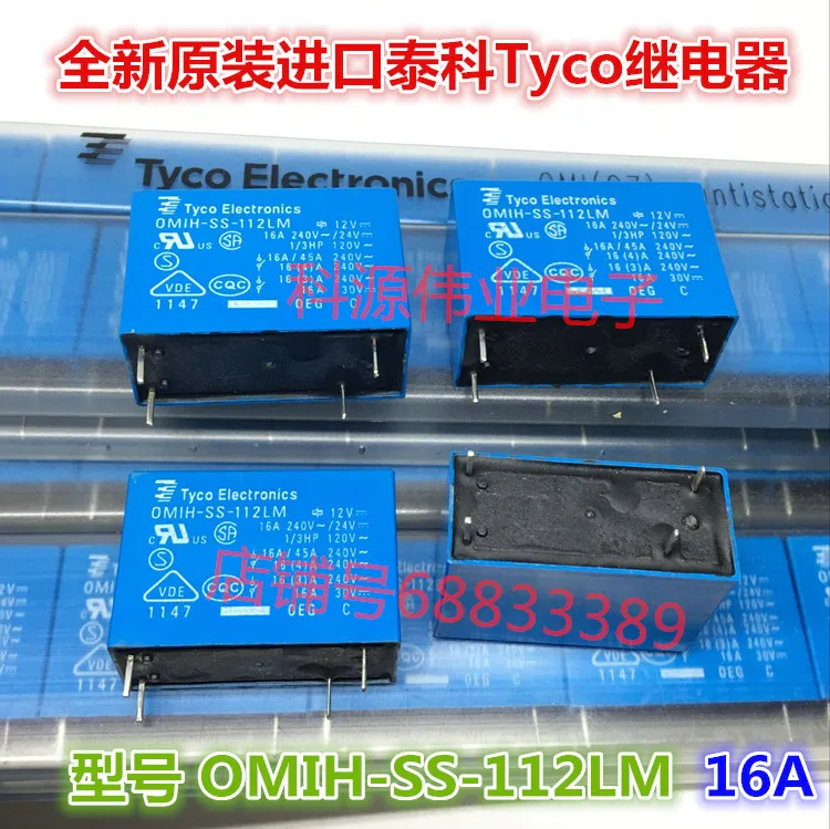 

Relay OMIH-SS-112LM 12VDC 16A4PIN OMIH-SH-112LM