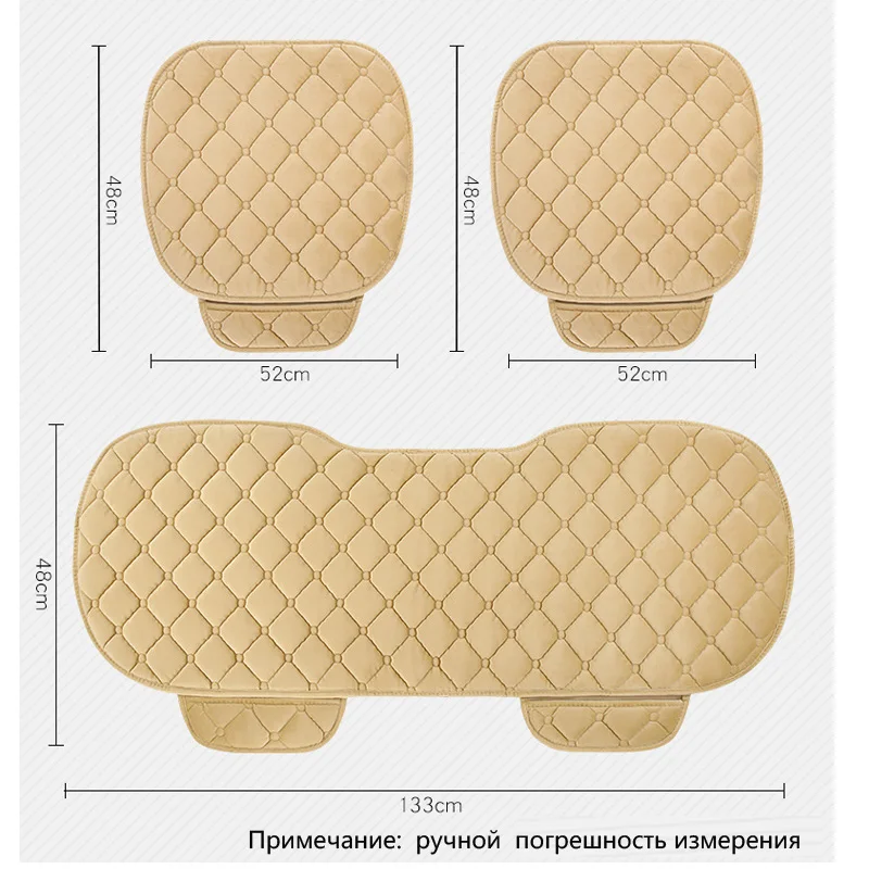 Утолщенный теплый чехол для автомобильного сиденья зимние Чехлы автомобильных