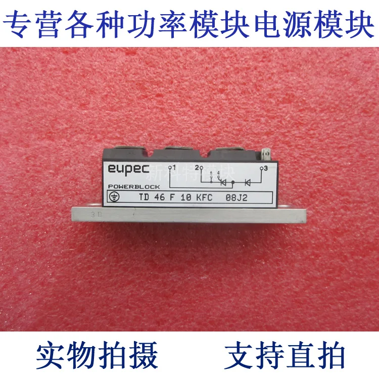 

TD46F10KFC 46A1000V thyristor module
