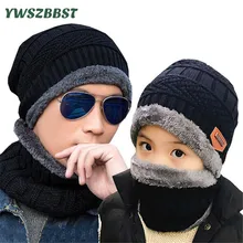 New Fashion Winter Baby Hat with Scarf Warm Plush Kids Baby Hat Cap for Boys and Girls Children Hat Dad Mom Baby Cap Scarf set New Fashion Winter Baby Hat with Scarf Warm Plush Kids Baby Hat Cap for Boys and Girls Children Hat Dad Mom Baby Cap Scarf set