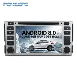 2 Din 8 ядерный Android 8,0 Автомобильный gps навигатор CD DVD плеер для hyundai Santa Fe 2006-2012 радио Satnav стереонаушники bluetooth