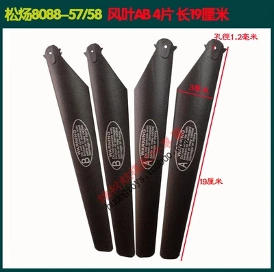 

Free shipping 2set =8pcs 4A+4B SY-8088-57/58 RC Helicopter Spare parts Main rotor Propeller blade