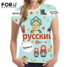 FORUDESIGNS/Для женщин T рубашка Спортивная одежда для бега футболка Язык печатных Фитнес спортивные Для женщин гимнастическая майка быстросохнущая тонкая Футболки