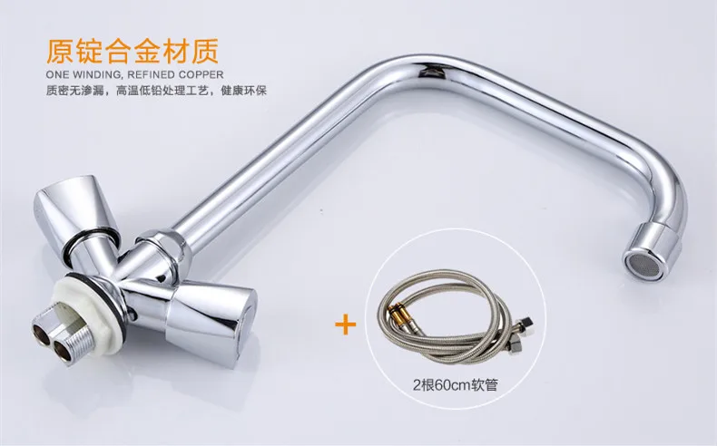 With 2pcs hose