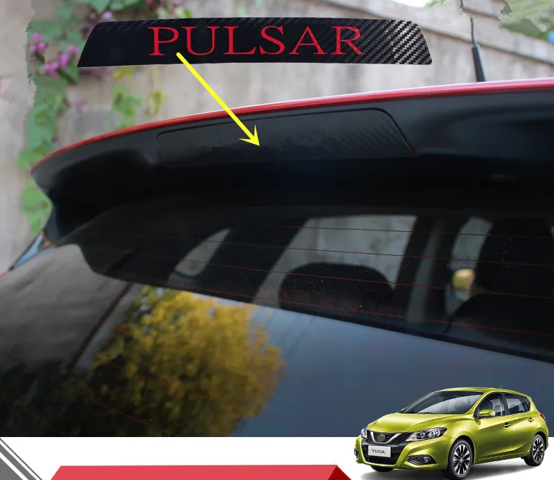 Задний Высокий тормозной Свет Рамка Стайлинг крышка защитная накладка для Nissan Pulsar/Tiida Hatchback аксессуары