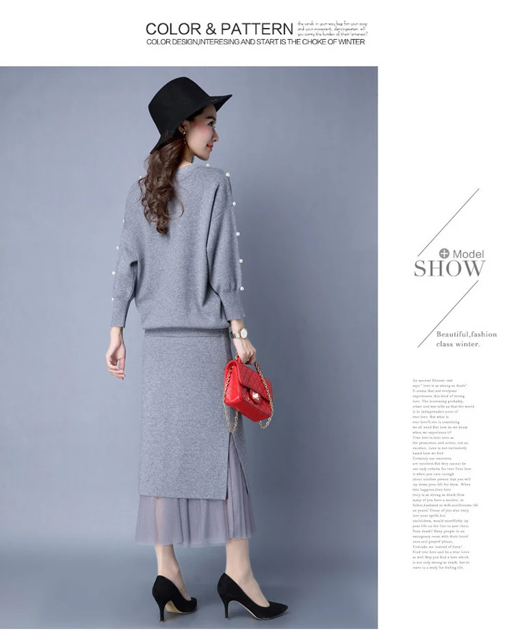 grey color knitting beading sweater and lace skirt suit women (4)