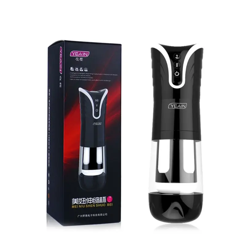 Male Masturbator Powerful Thrusting Fully Automatic Stroker Multiple Modes Electric Masturbation