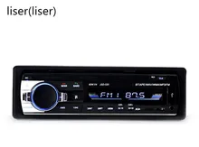 

Car screen 1 noisy car radio audio and reverse camera stereo car audio player remote control USB FM