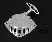 alloy pull start pull starter free shipping!