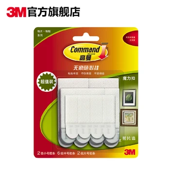 

For 3m seamless hook photo frame magic buckle wall bathroom door after adhesive hook