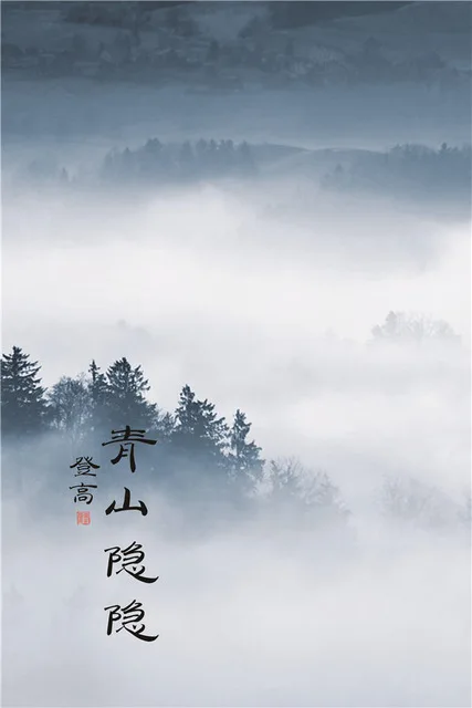 Traditional-Chinese-Characters-Scenery-Poster-Canvas-Painting-Mountain-Fog-Picture-Art-Print-Living-Room-Study-Decor.jpg_640x640 (1)