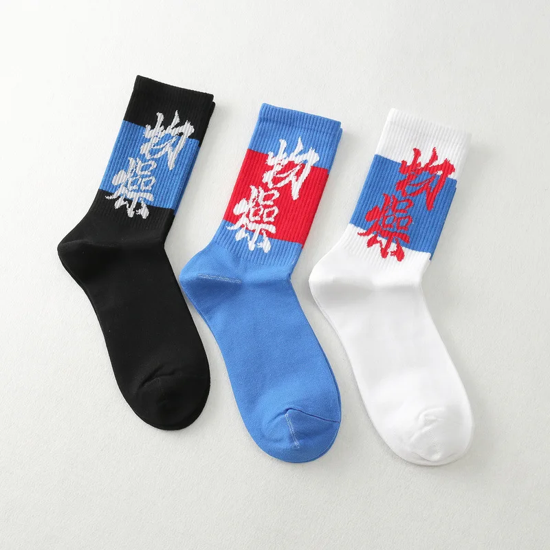 

Harajuku letter street Harajuku style street dance socks skateboard long tube couple cotton socks in mid length socks 6 pairs