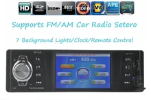 new car radio car stereo MP4 player car audio SD Card USB Port AUX IN 1 Din in dash remote control AM FM