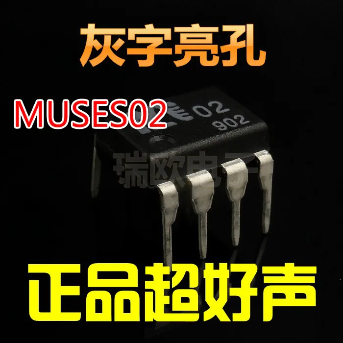 2 шт. MUSES02 DIP8|Запасные части| |