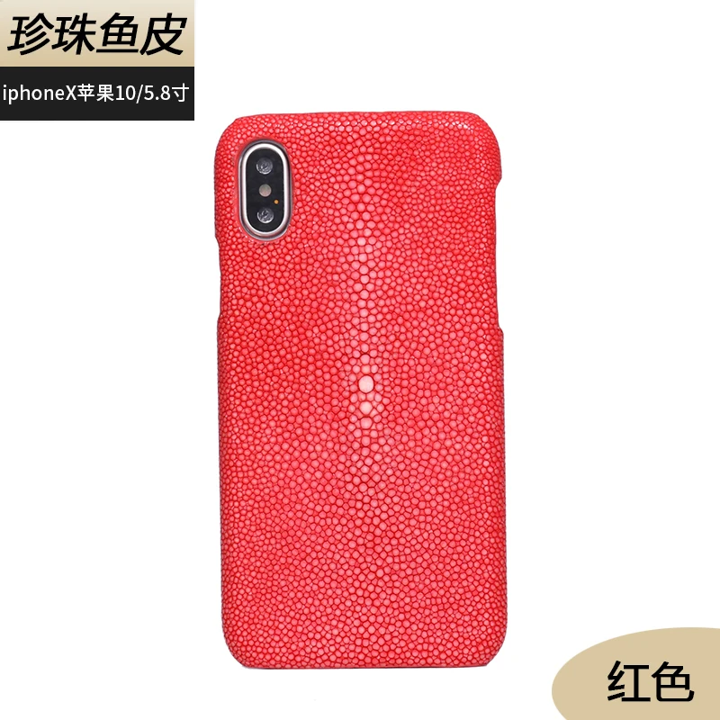 Красный 7 цветов Новинка для iphone X натуральная настоящая кожа ската жемчужная рыбья кожа задняя крышка роскошный оптом чехол для iphone X - Цвет: Красный
