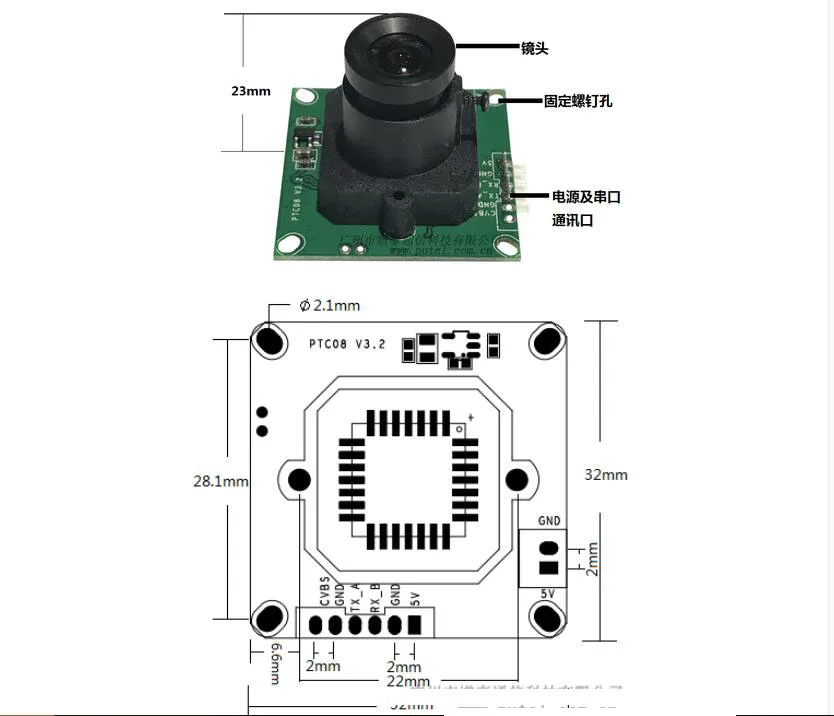 PTC08 RS232 серийная камера Модуль RS232/ttl CMOS 1/4 дюймов DC 3 с v образным вырезом + 5 v| |