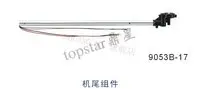 RC вертолет двойная лошадь запасные части DH 9053B 17 измельчитель хвостового блока