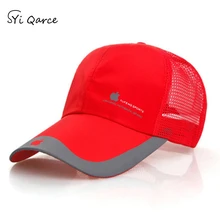 SYi Qarce женский хвостик, бейсболка с летней сеткой, шапки для спорта на открытом воздухе, повседневная Кепка от солнца для мужчин и женщин, модная бейсболка кепка