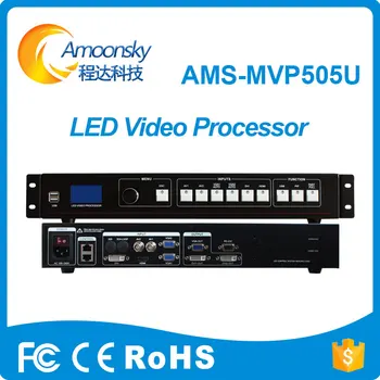 

MVP505U LED Video Processor Seamless Switcher for Oled Lcd Display Module