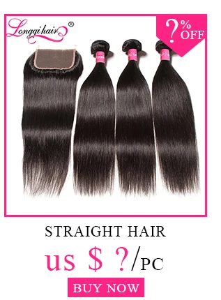 Longqi волосы объемные волнистые пряди 1 3 4 пряди Remy бразильские волосы плетение пряди человеческие волосы расширение 8-30 дюймов US Dometic Return