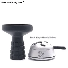 Черная чаша Kalou Sheesha кальян Chicha Narguile Nargile курительная трубка-кальян аксессуары Cachimba Szisza голова кальяна TWAN0389