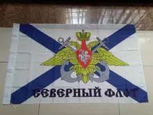 Russische Baltischen Flotte FLAGGE/Nördlichen, schwarz Meer, Pacific, kaspischen