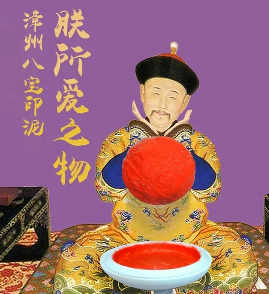 kangxi