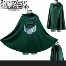 Feitong 2 Modelo de Anime Tamaño no Kyojin Cabo Del Capote Ropa attack on titan cosplay fantasia plus size xxl envío gratis
