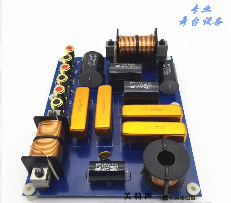 Professional speaker frequency divider stage two