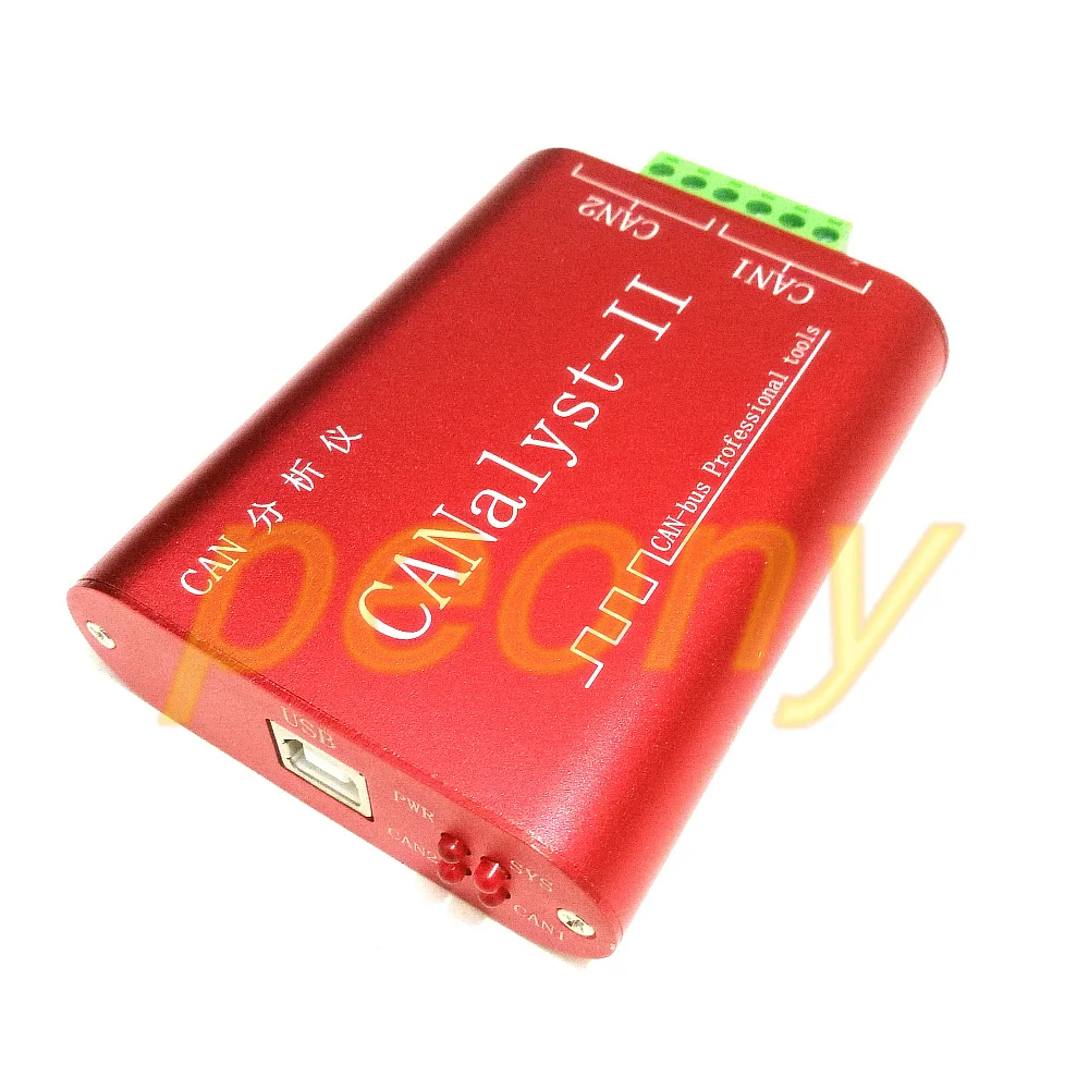 

CAN analyzer CANOpen J1939 USBCAN-2II converter compatible with ZLG USB to CAN
