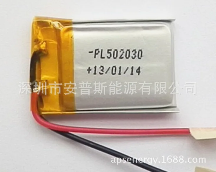 Специальное предложение производители литиевая батарея 502030 052030 3.7V250mAh Bluetooth Special |