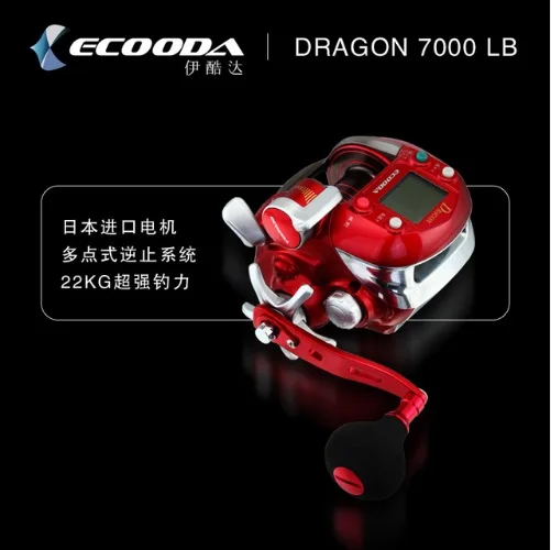 

Olympus ecooda 7000lb electric reel fish fishing vessel fishing boat reel saltwater ocean fishing reel