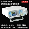 High Precision Digital Dual-channel DDS Function Signal Generator Arbitrary Waveform Pulse Signal Generator 15MHz JDS-6600 ► Photo 3/6