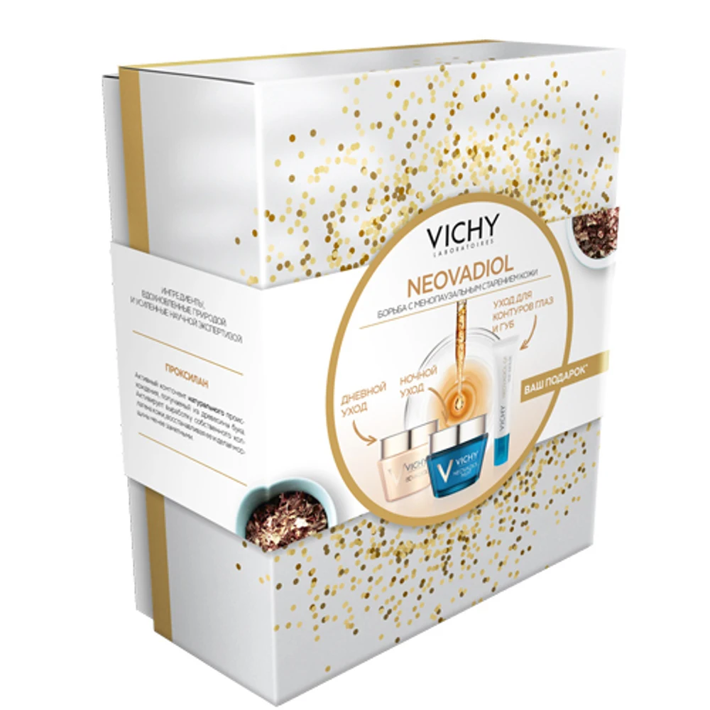 Sets VICHY VRU05089 Skin Care Set moisturizing and facial