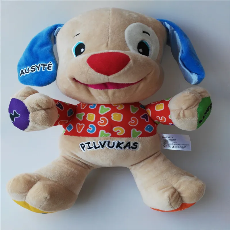 Portuguese Speaking Singing Puppy Toy Doggy Doll Baby Educational Musical Plush