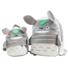 New Arriving Totoro Plush Backpack Cute Soft School Bag for Children Cartoon Bag for Kids Boys Girls