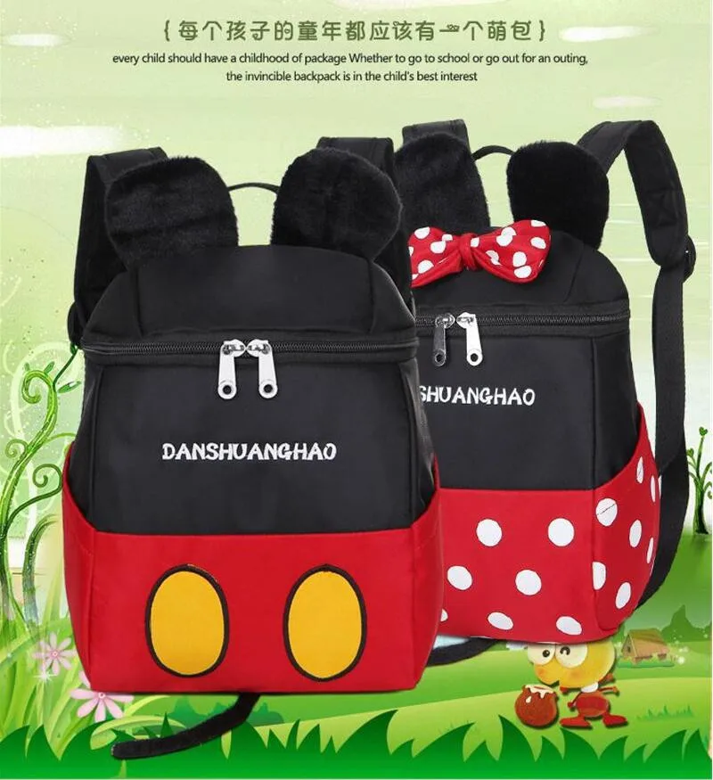Рюкзак для маленьких детей, милый детский рюкзак, рюкзак для детского сада, рюкзак с рисунком, Sac Enfant