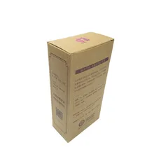 Оригинальная роскошная бумага упаковочная коробка с логотипом(BX-509