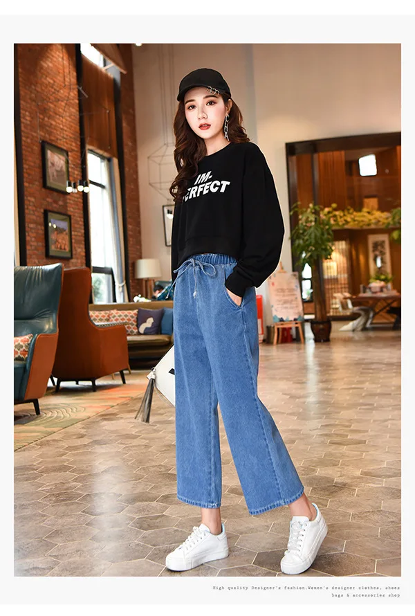 Jeans Women Spring Summer Trendy Korean Style Elegant Streetwear Ulzzang Loose Elastic Waist High Quality Womens Trousers Chic