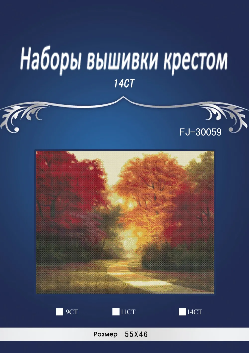 

Autumn coming Counted Cross Stitch 14CT DMC Cross Stitch Set DIY Chinese Cotton Cross-stitch Kit Embroidery Needlework
