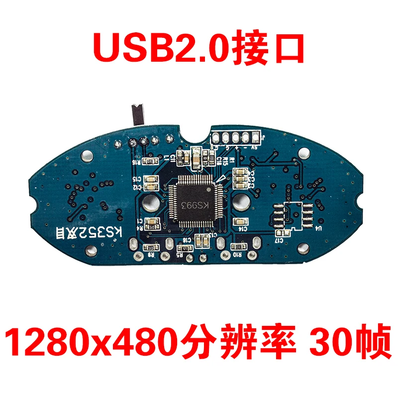300 Thousand Pixel USB Binocular Camera Module Synchronous