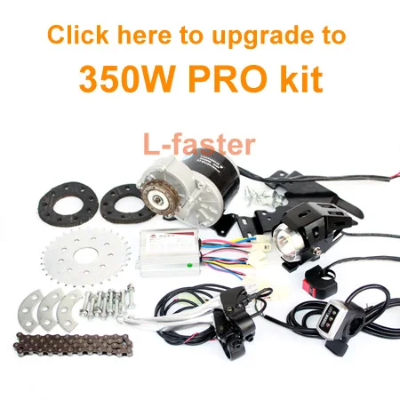 Cheap L-faster 250W Brush Bike Motor Kit Rear Wheel Spokes Gear Sprocket Left Side Chain Drive Model Cheap Solution For DIY E-bicycle 5