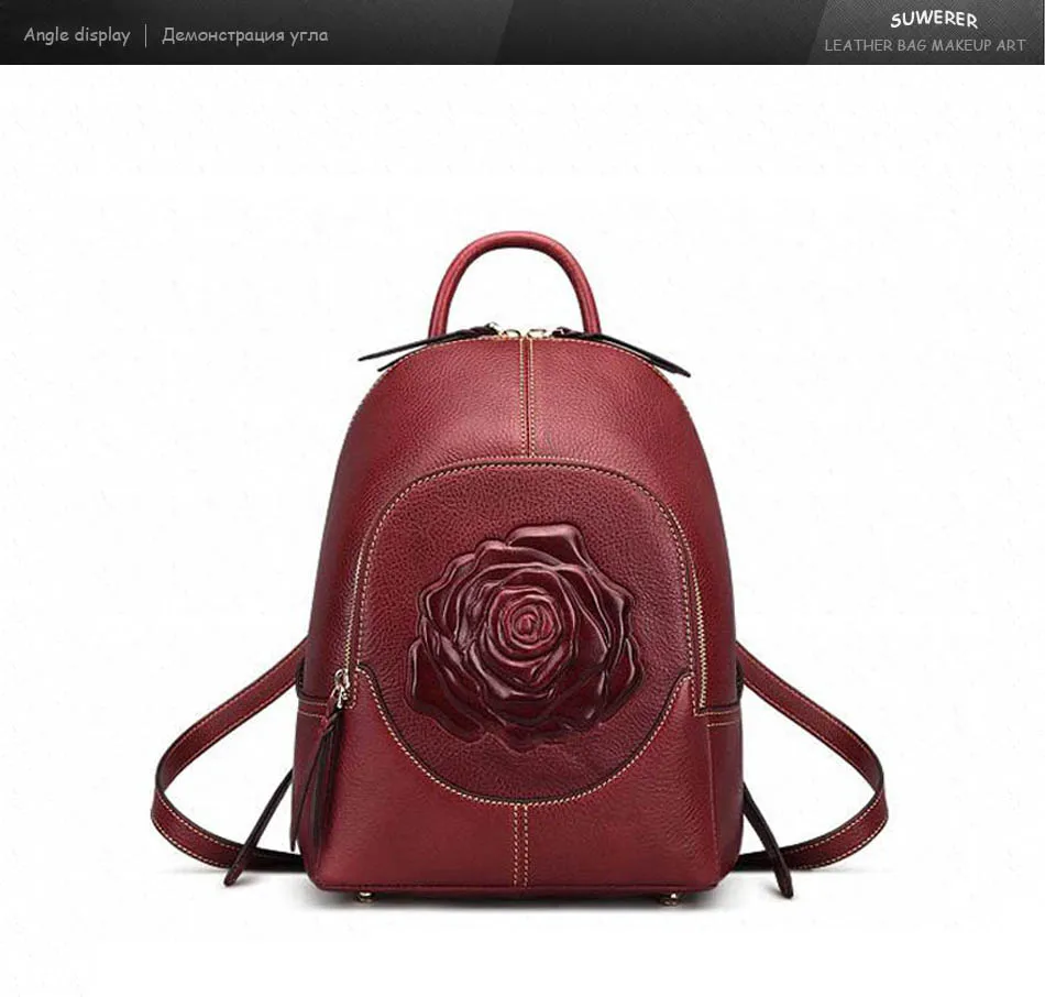 SUWERER рюкзак из натуральной кожи женский роскошный рюкзак женские сумки с тиснением розы дизайнерская сумка женский рюкзак модная сумка