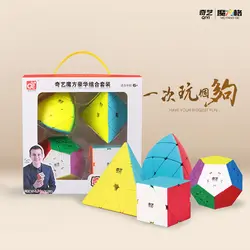 Qiyi Magic Cube Box Set Professional подарочный набор детский набор из четырех предметов кубики рубики игрушечные лошадки для детей