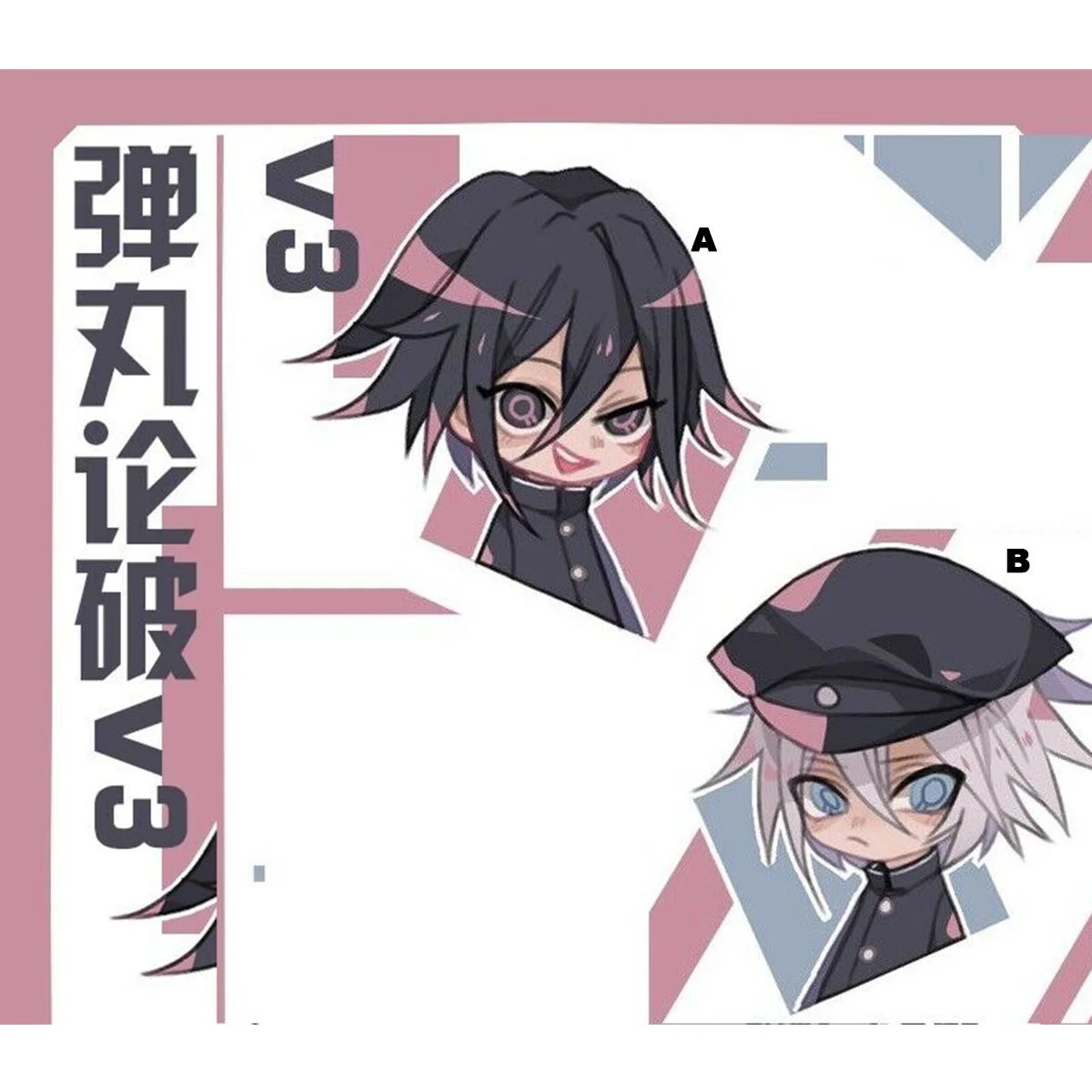 Брелок Danganronpa V3 Ouma Kokichi KIBO брелок для ключей ремешок фигурка прозрачный