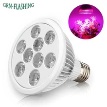 E27 9 Вт 12 Вт 24 Вт Светодиодный светильник для выращивания, полный спектр, AC85-265V светодиодный светильник для выращивания цветов, гидропоники, садовые растения, красный+ синий